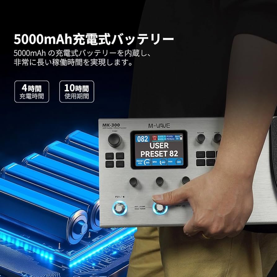 M-VAVE MK-300 マルチエフェクター M-VAVE MK-300 ギターマルチエフェクター | ANN ニューラル